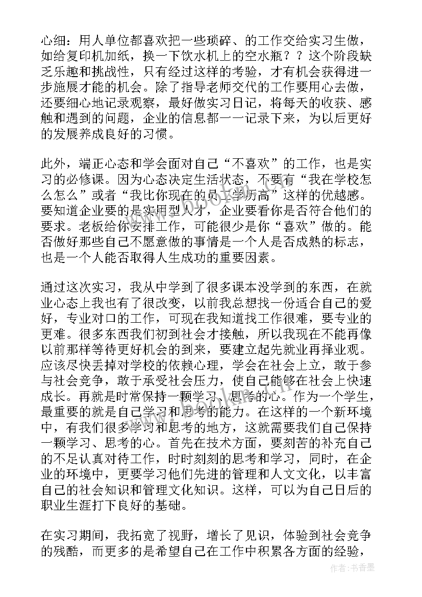 毕业汽车与维修自我鉴定 汽车维修自我鉴定(优秀5篇)