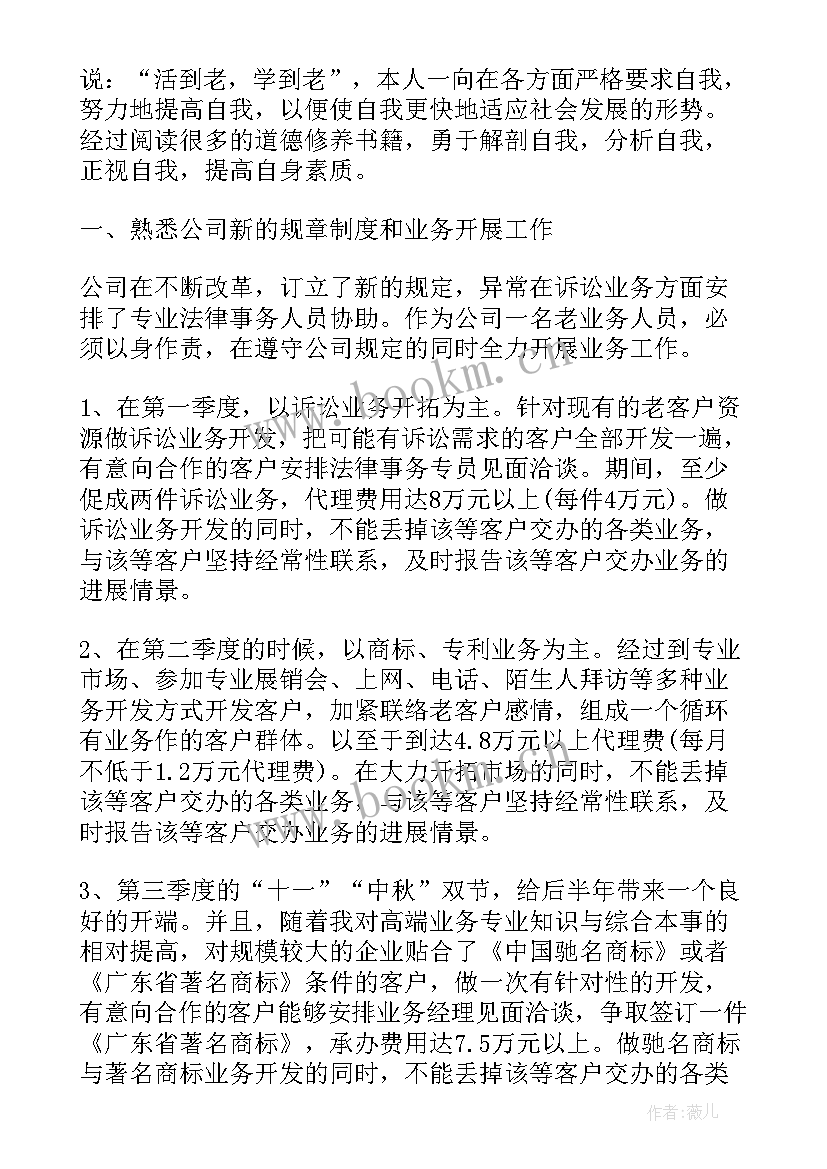 2023年汽车厂员工总结(通用5篇)