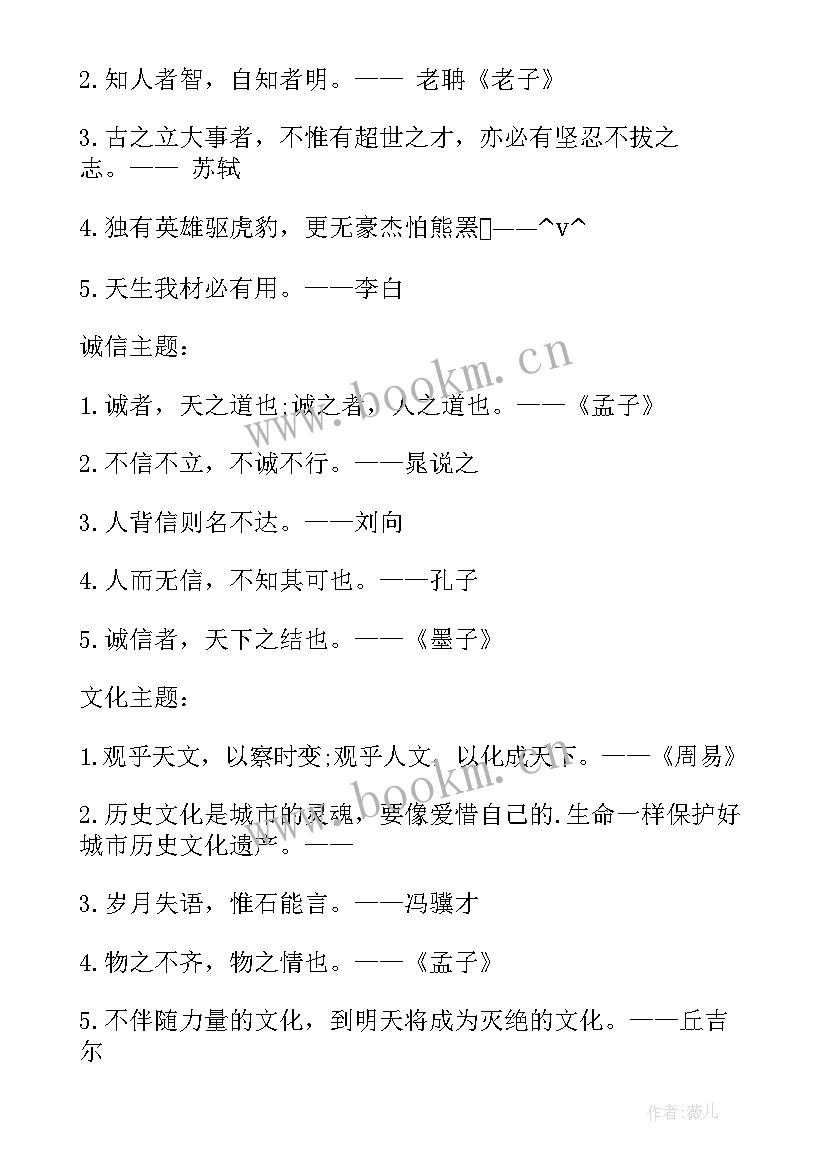 申论新闻稿(大全5篇)