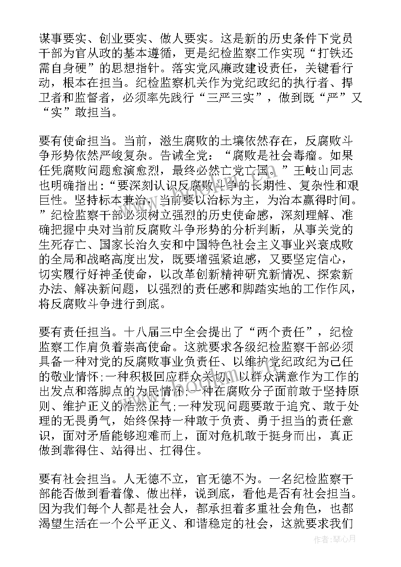 思想汇报部队(优质7篇)