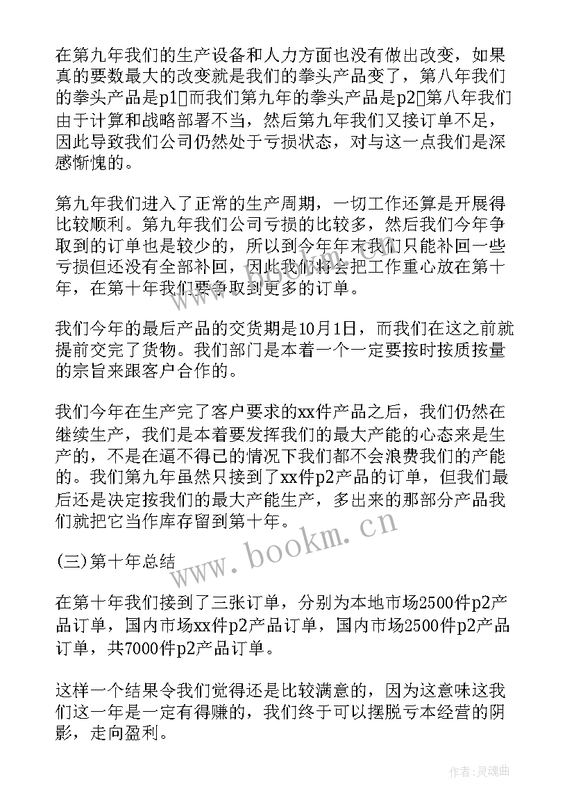 初级药师职称自我鉴定(实用5篇)