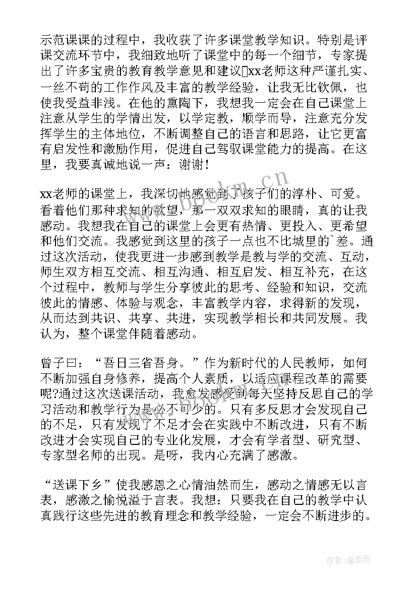 参加幼儿园磨课活动后的反思总结(模板5篇)