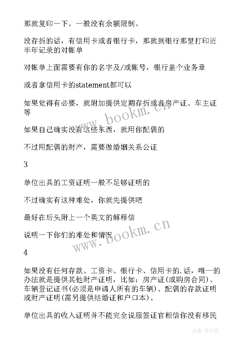 最新申请高级教师自我鉴定(优质8篇)