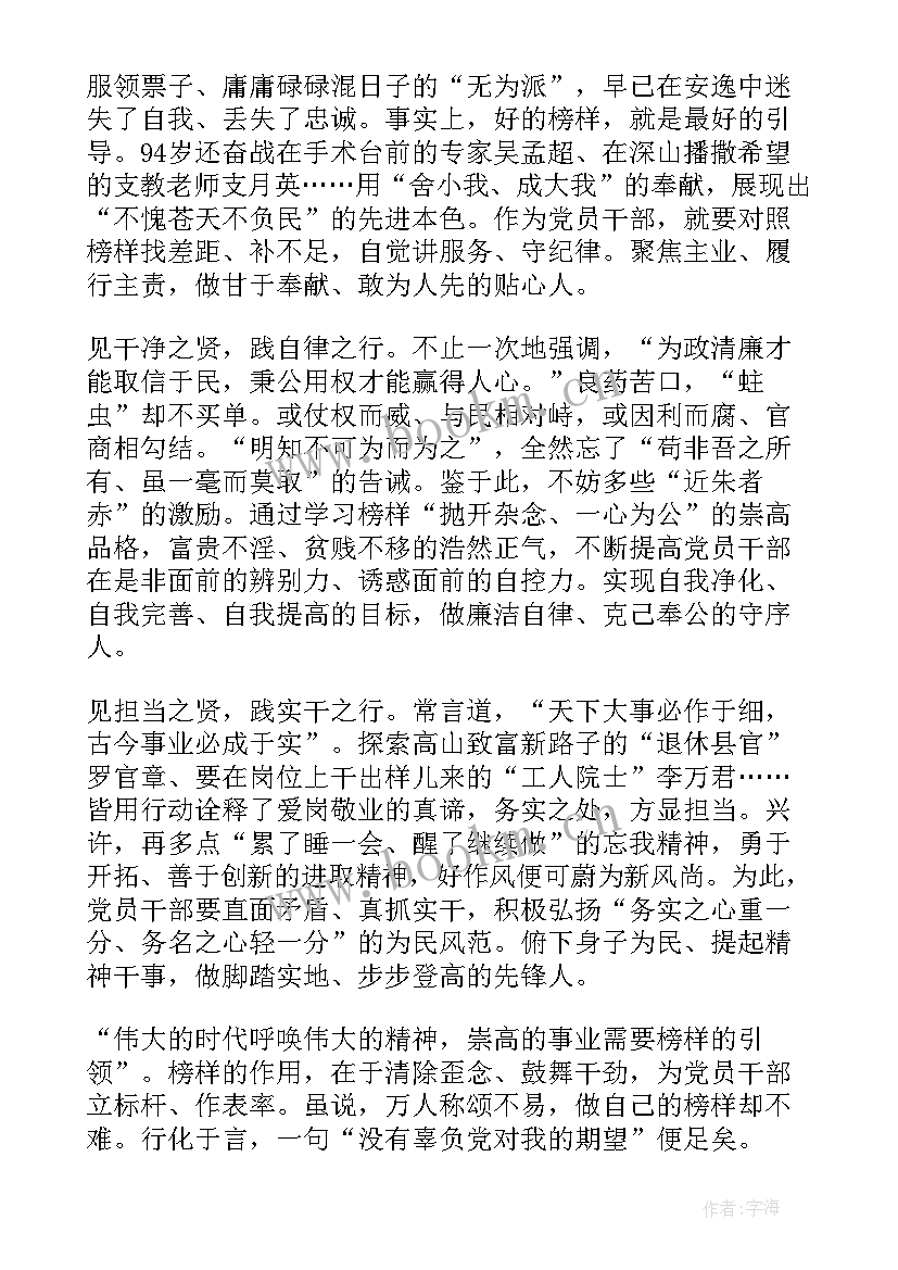 学生思想工作教育记录 学校思想教育工作总结(优秀7篇)