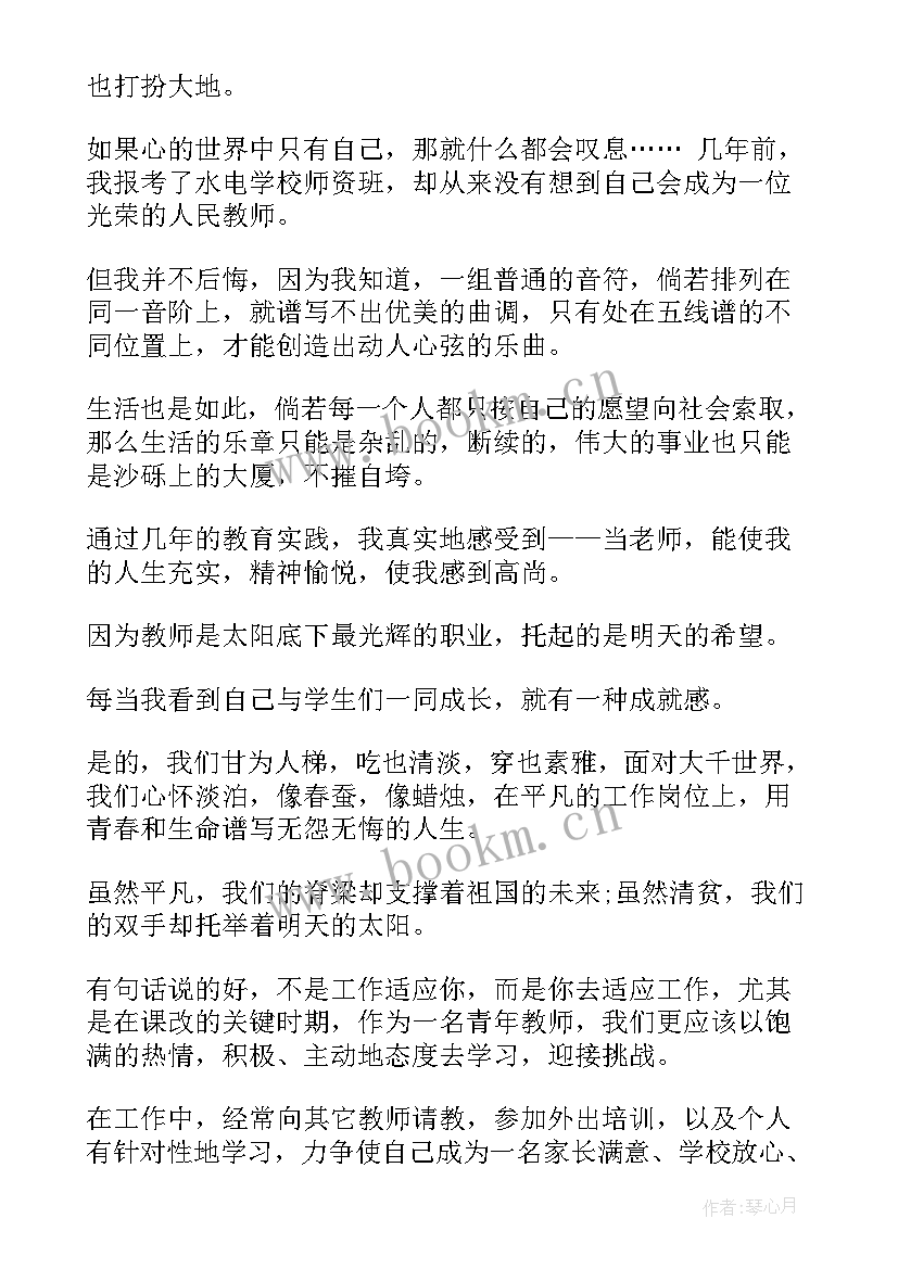 总结党校老师讲话主持词(实用10篇)