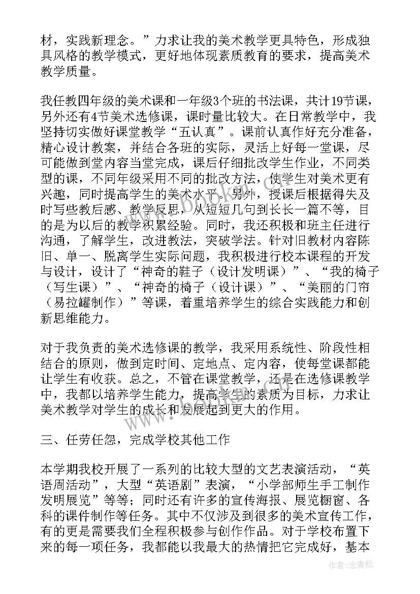 自我鉴定总结一百字高中(大全9篇)