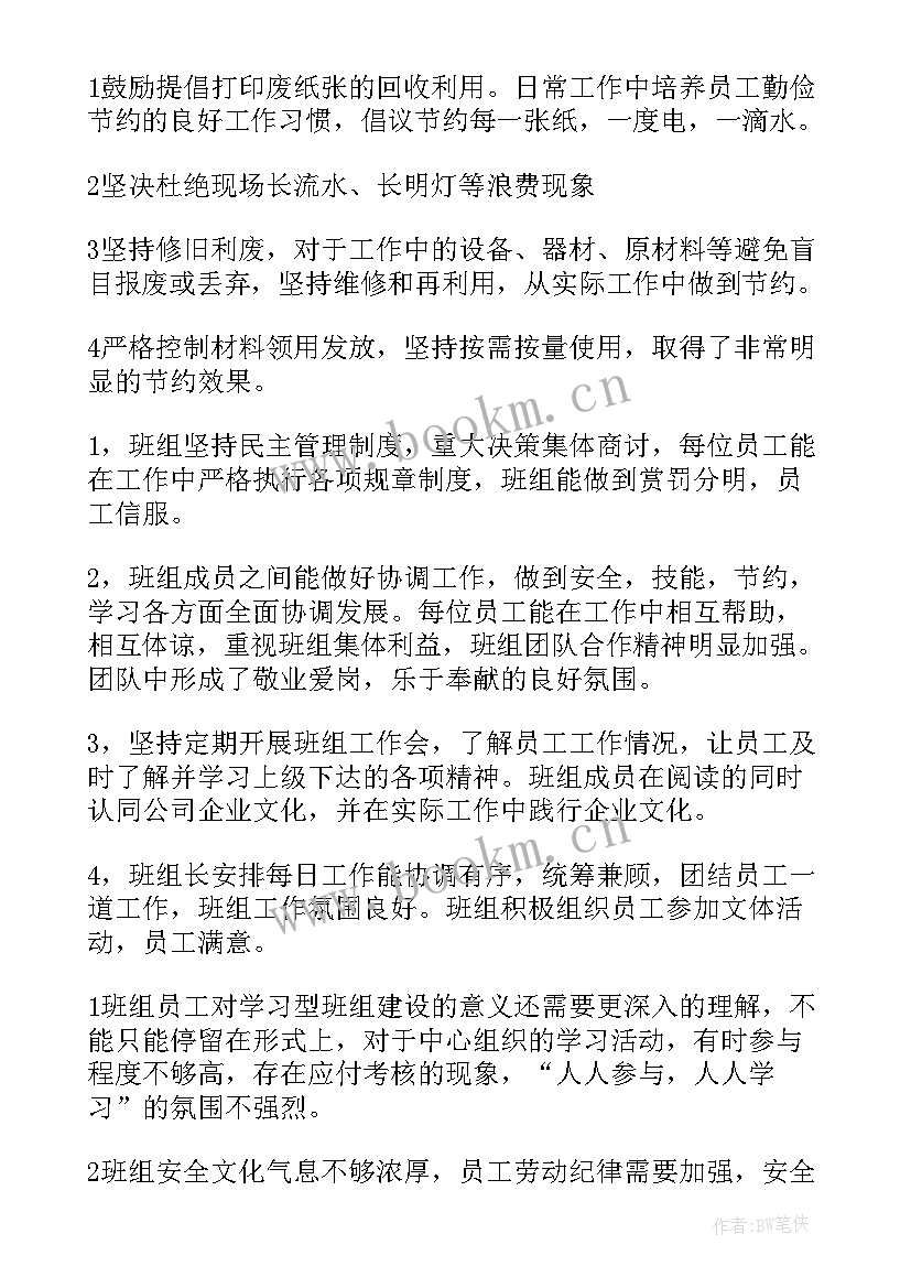 2023年交警工作总结和工作计划(精选7篇)