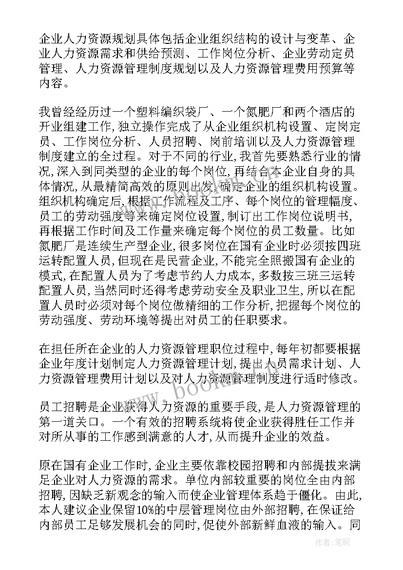 最新研究生学员毕业自我鉴定 研究生自我鉴定(优秀7篇)