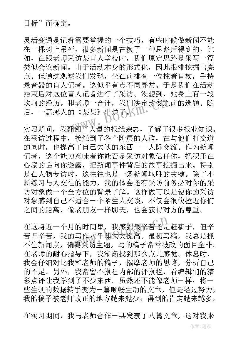 醉酒自我鉴定总结 自我鉴定总结(优秀6篇)