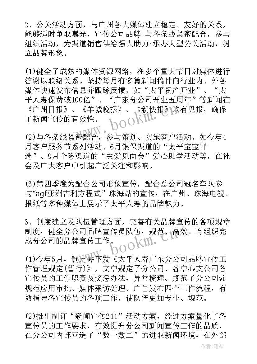 醉酒自我鉴定总结 自我鉴定总结(优秀6篇)