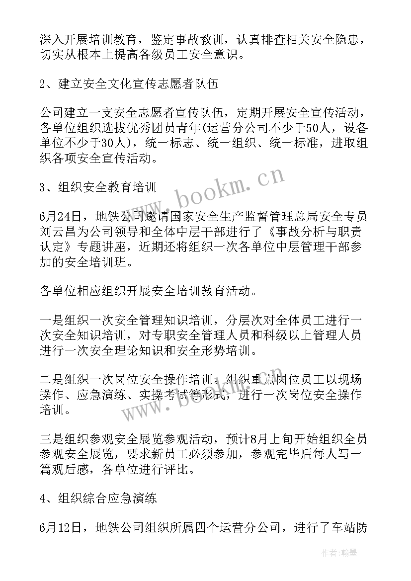 最新园长年度考核个人总结 年度考核自我鉴定(模板7篇)