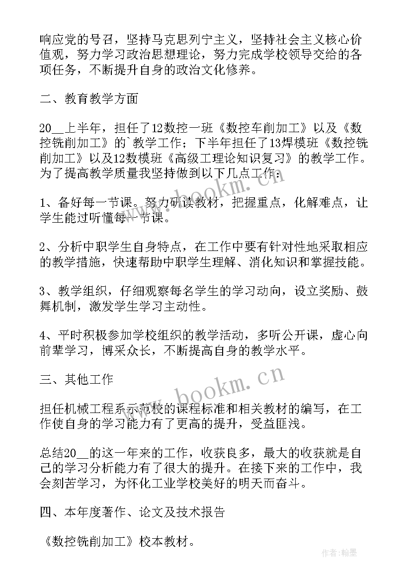 劳务派遣人员年度考核方案(精选5篇)