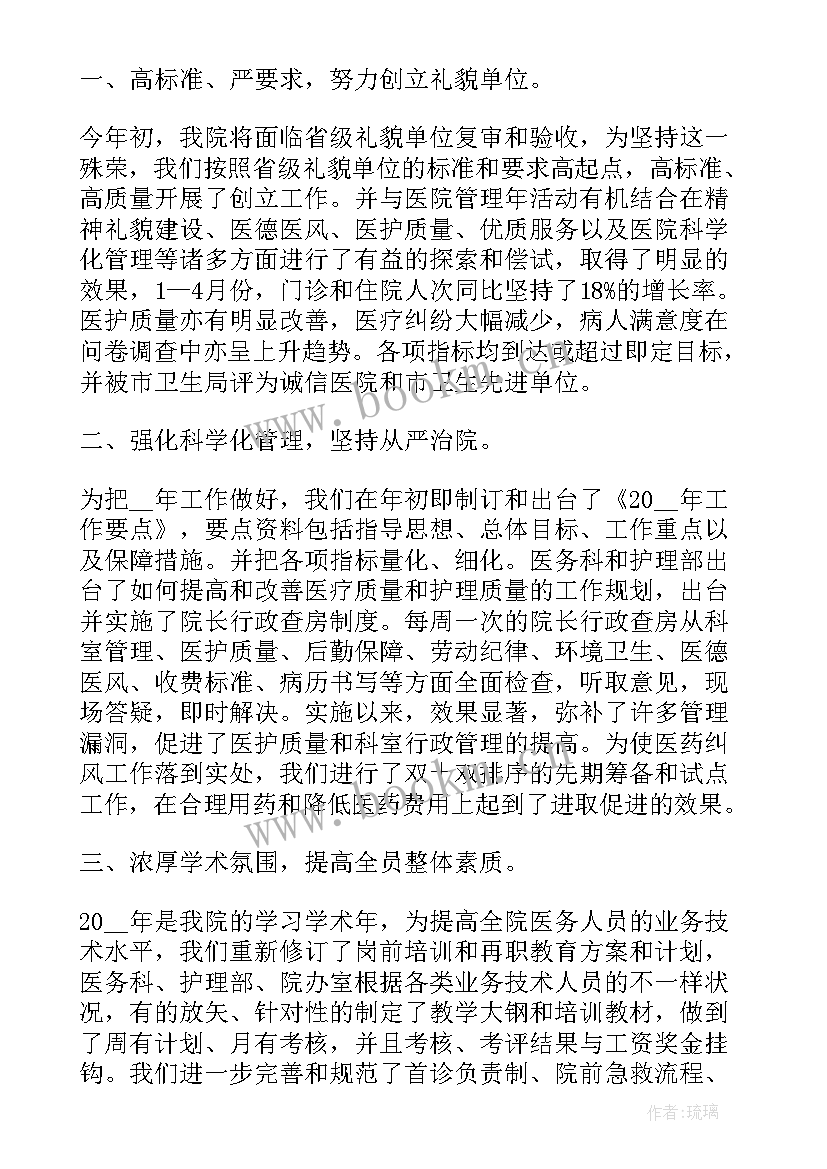 2023年幼儿园考核表自我评价 考核表自我鉴定(实用5篇)