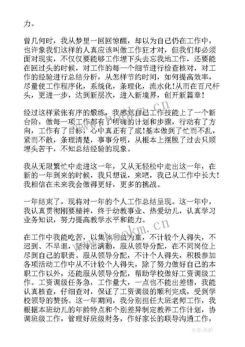 入党自我表现总结(模板5篇)