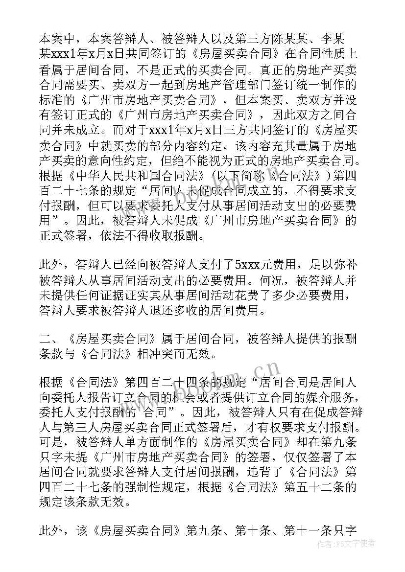 2023年储蓄存款合同纠纷案例(大全10篇)