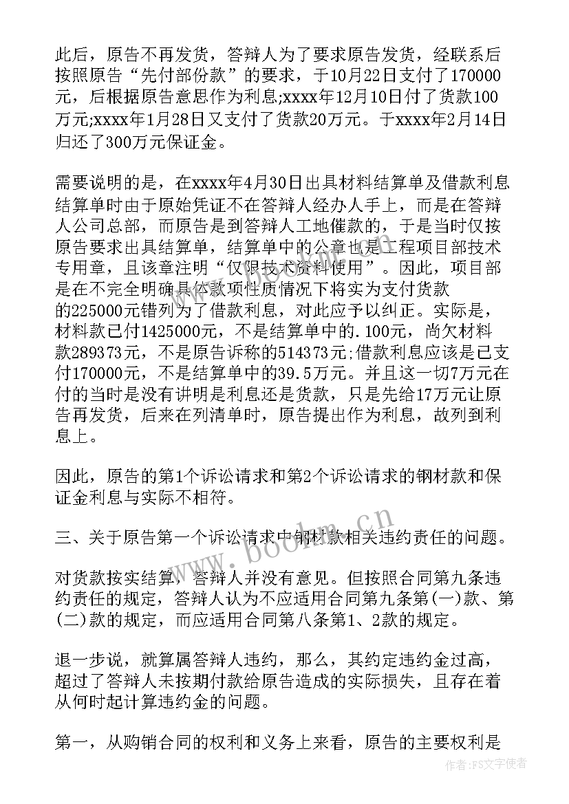 2023年储蓄存款合同纠纷案例(大全10篇)