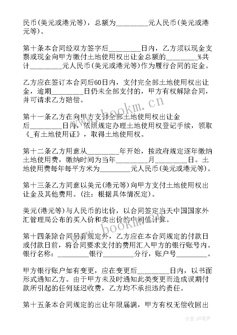 2023年工地送油合同 土地修复合同(精选8篇)