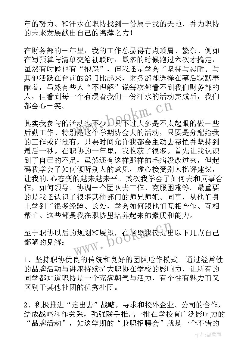 音乐社团英语演讲稿(优秀5篇)