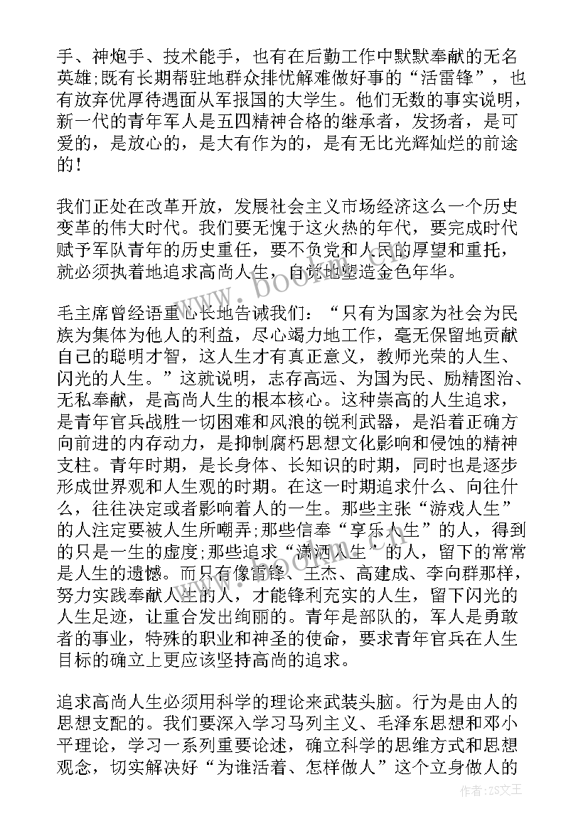 大学生弘扬劳模精神演讲稿(汇总6篇)