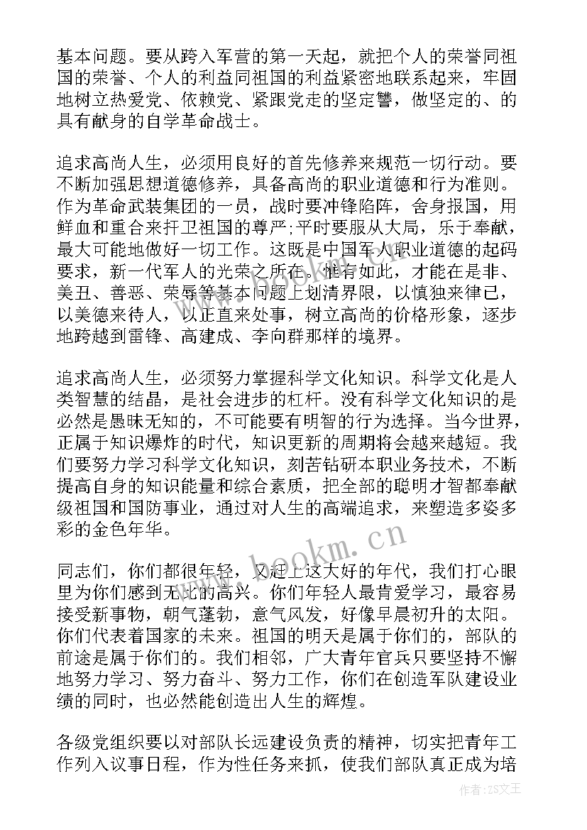 大学生弘扬劳模精神演讲稿(汇总6篇)