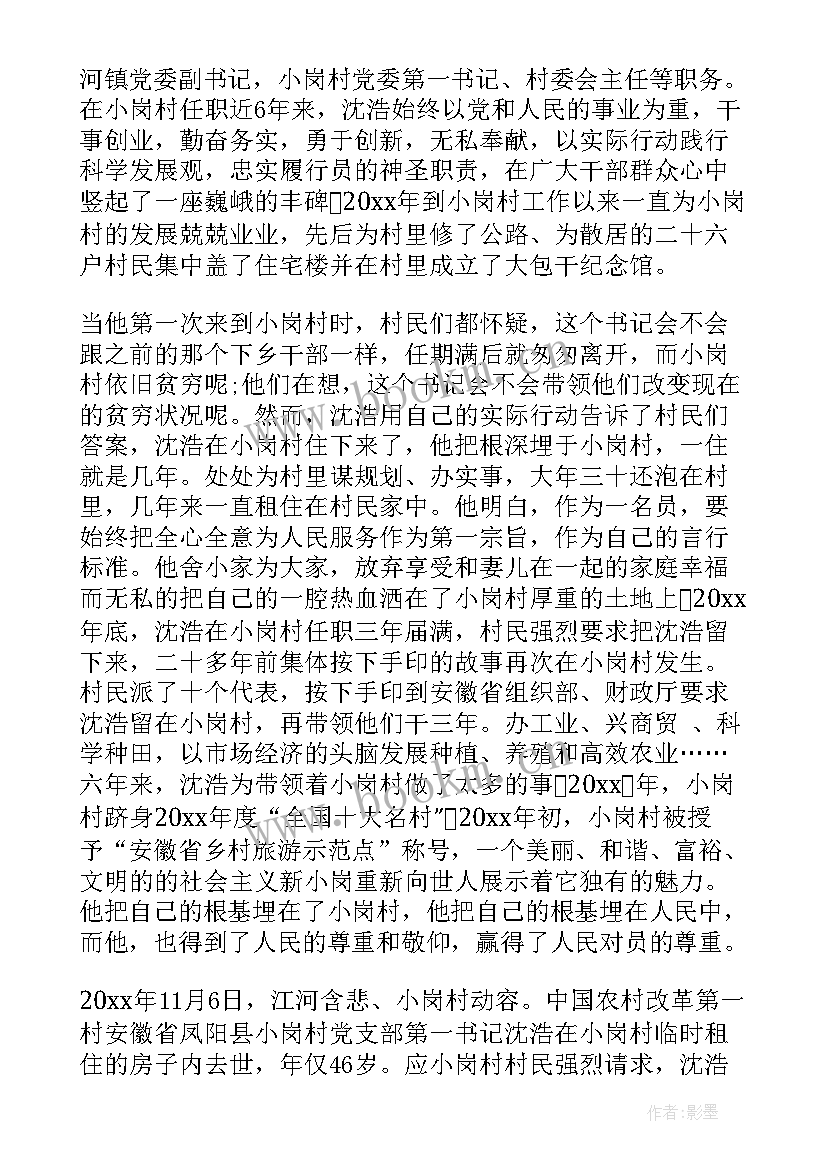 2023年休假思想汇报(优质9篇)