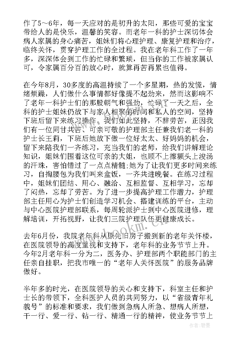 最新进修生自我鉴定小结(通用10篇)