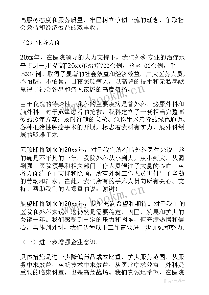 支援工作总结报告 对口支援工作总结(优质10篇)