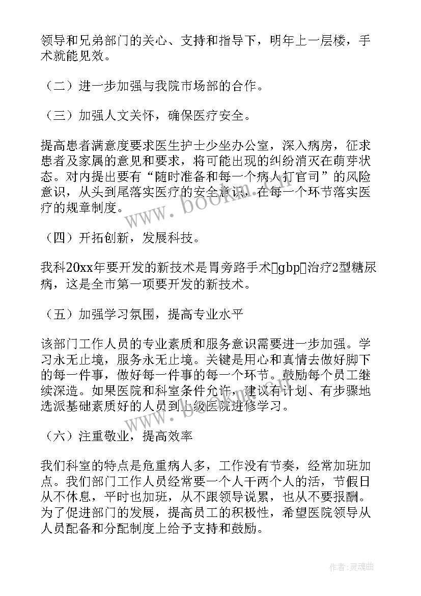 支援工作总结报告 对口支援工作总结(优质10篇)