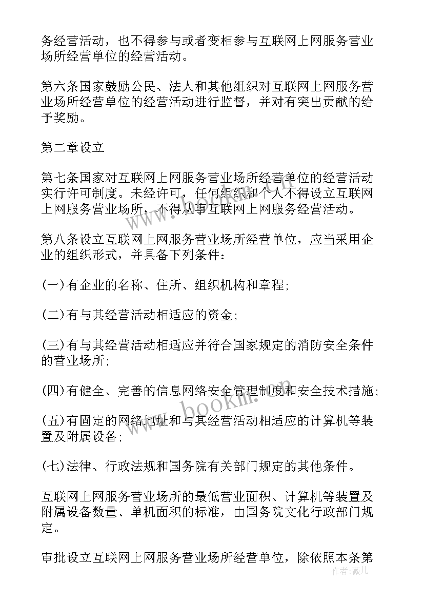 最新供电所数字化转型工作总结(汇总10篇)