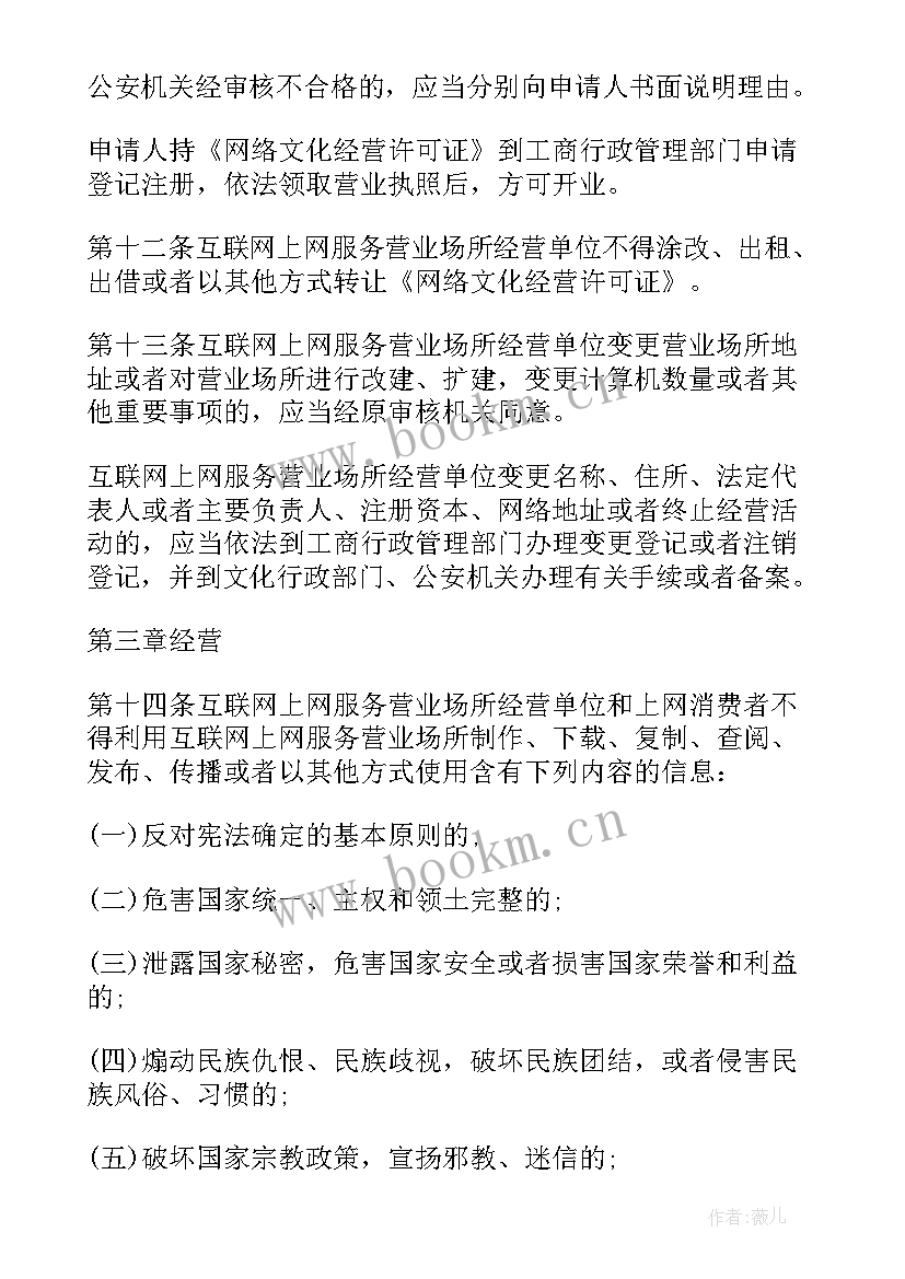 最新供电所数字化转型工作总结(汇总10篇)