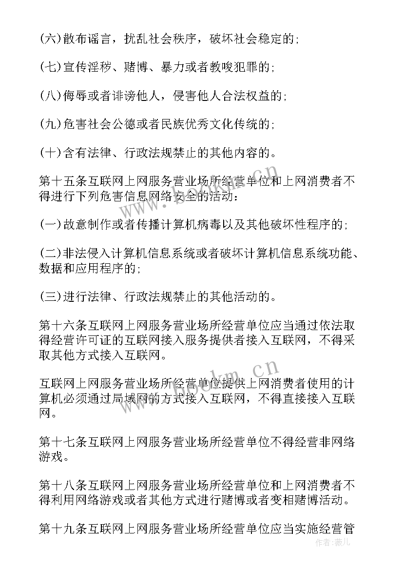 最新供电所数字化转型工作总结(汇总10篇)