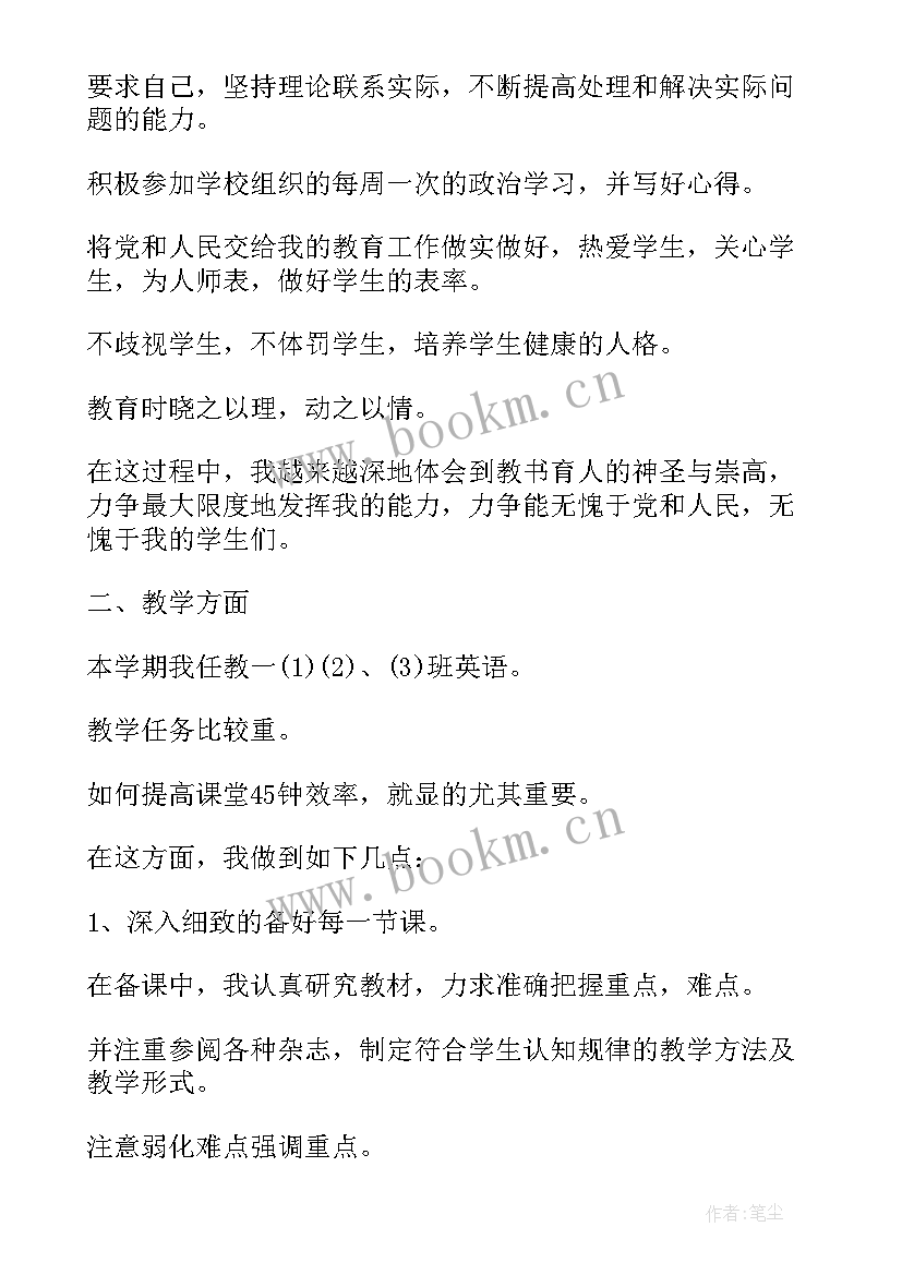 2023年日报工作总结表格做(汇总7篇)