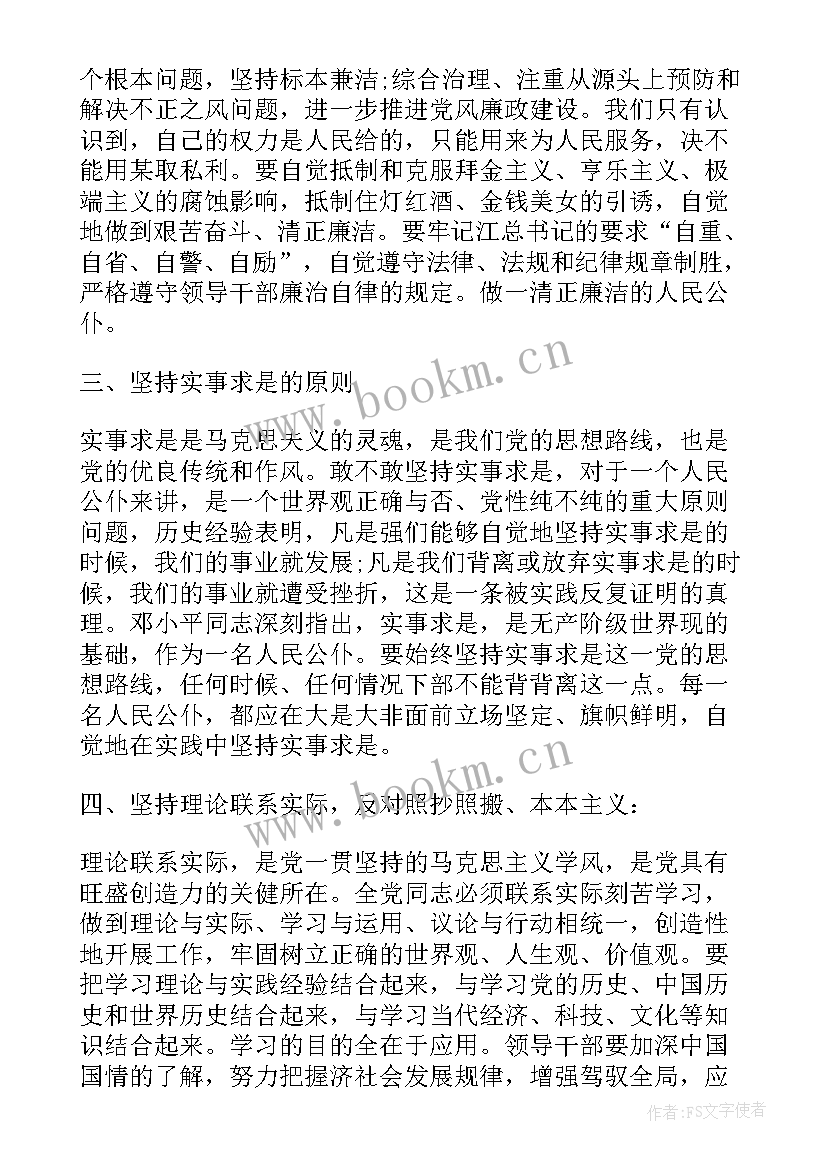 最新机关文员工作总结(实用7篇)