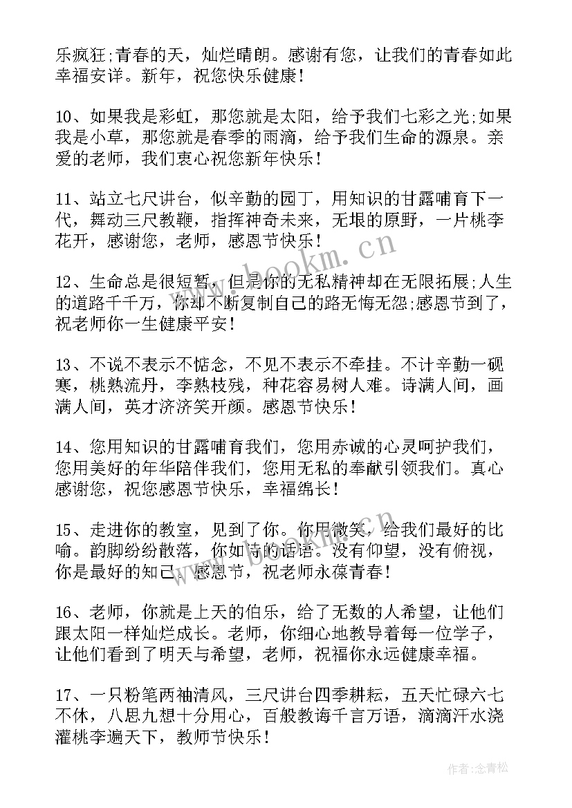 2023年手抄报与书为伴(精选9篇)