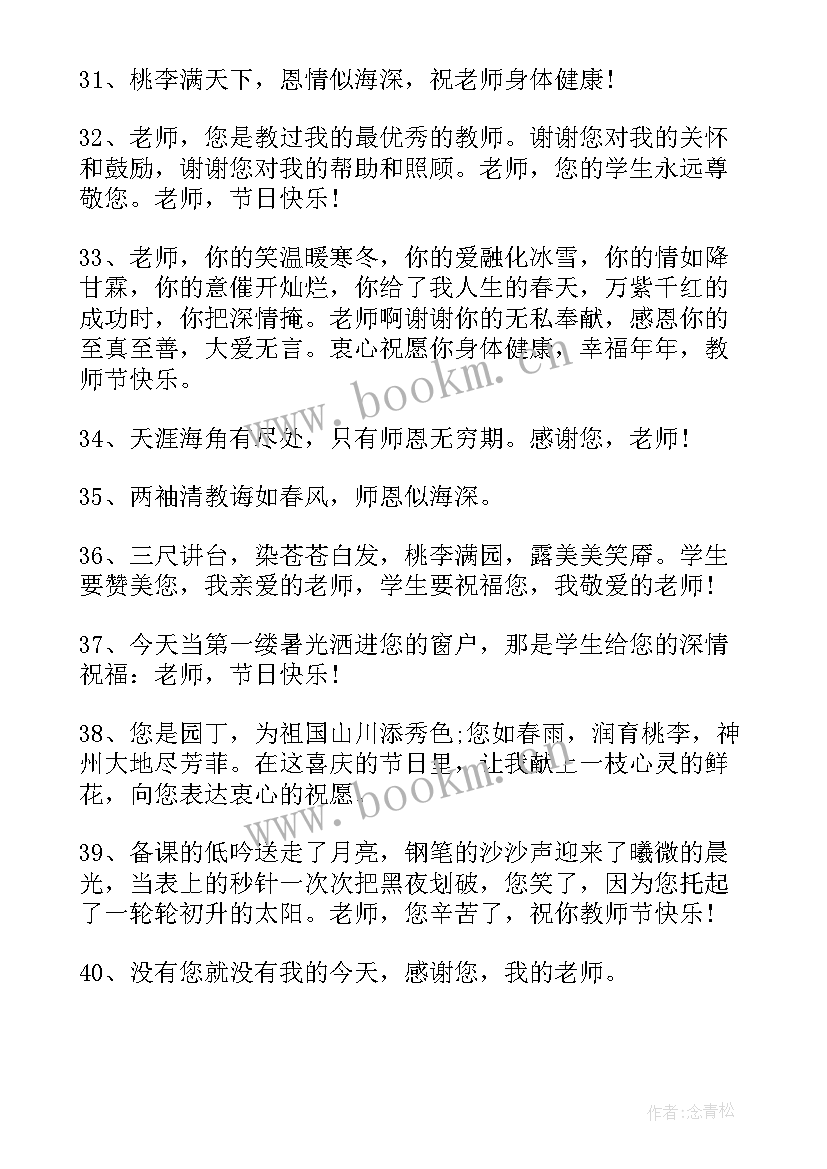 2023年手抄报与书为伴(精选9篇)