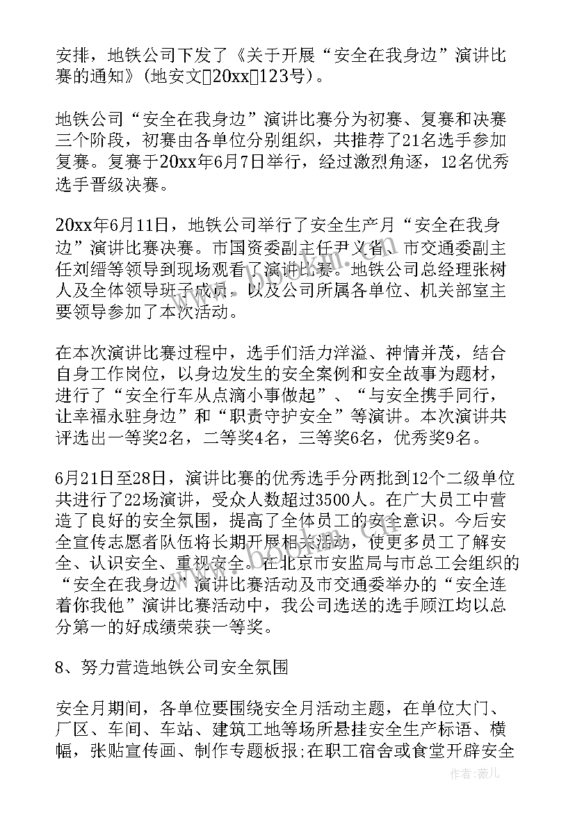 护理部年度考核自我鉴定(优秀6篇)