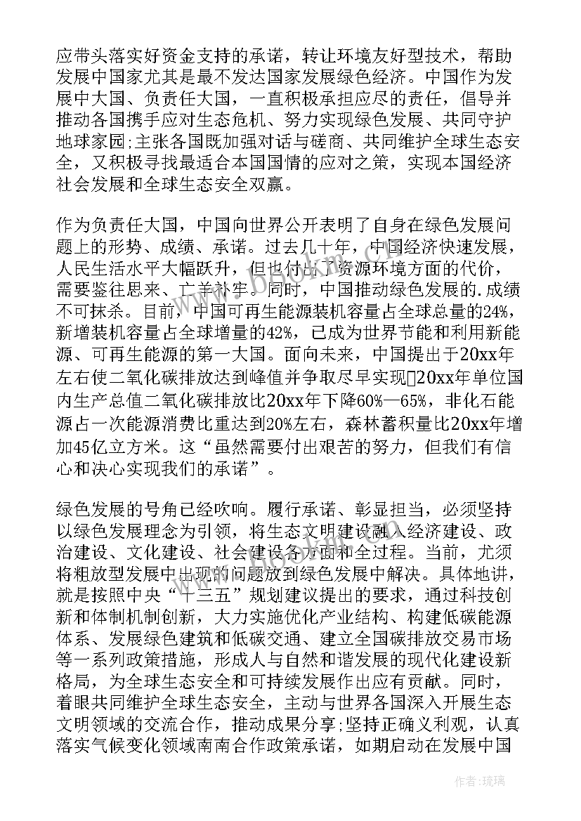 石油工人思想汇报(模板9篇)