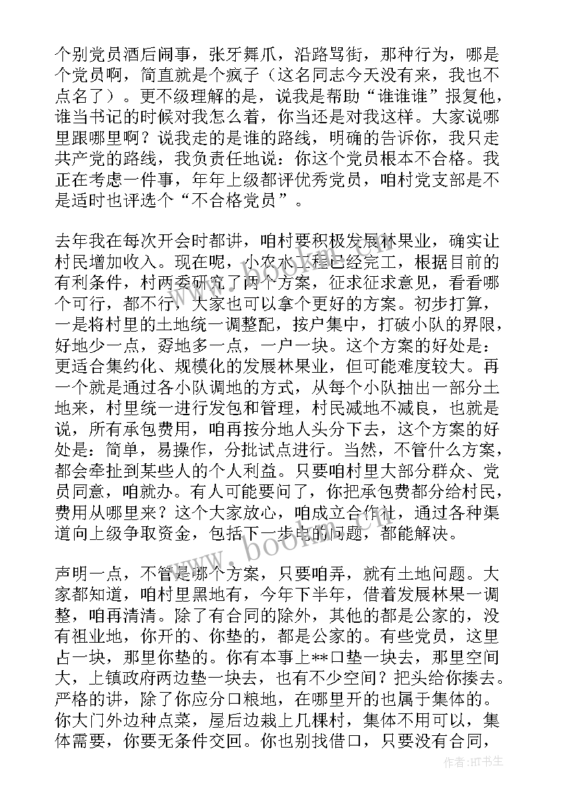 2023年人才测评报告(通用5篇)