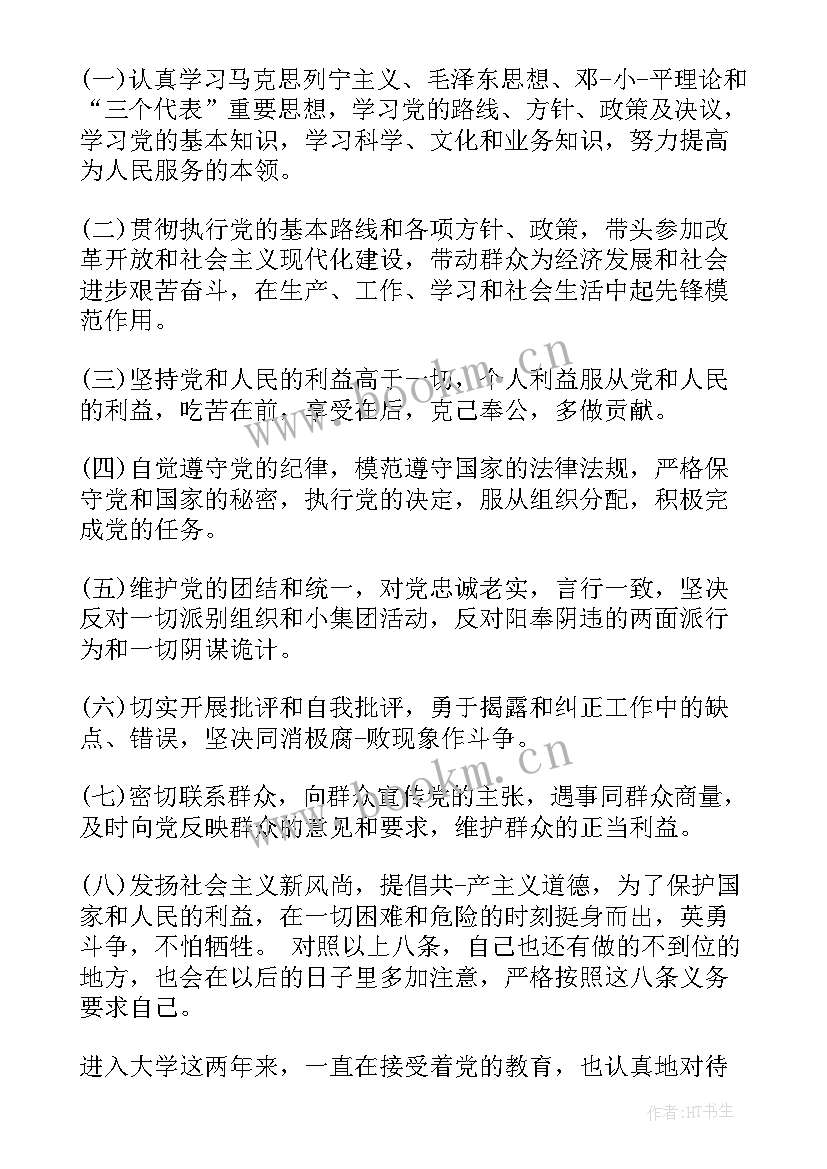 2023年人才测评报告(通用5篇)