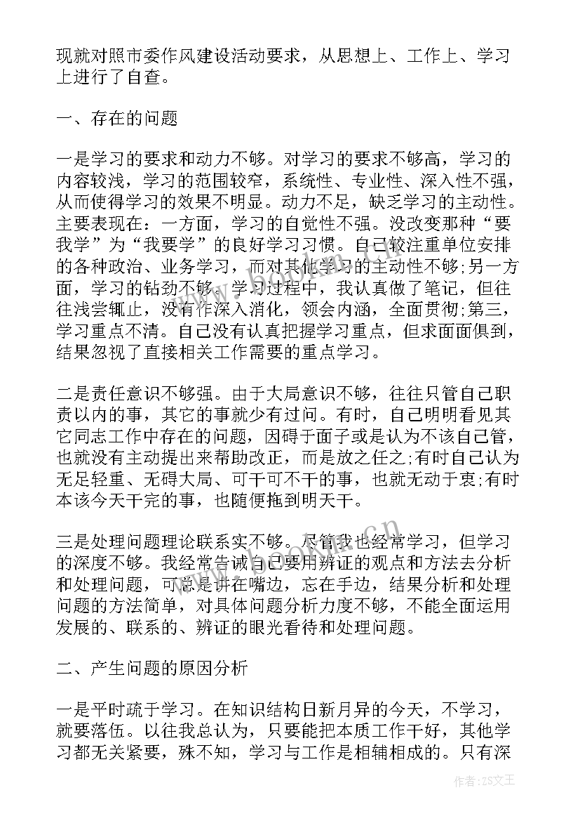 最新路政自检自查报告(精选7篇)