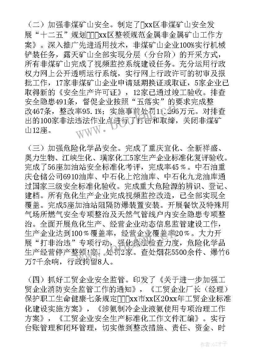 最新财政人员个人工作总结 财政局工作总结(优质9篇)