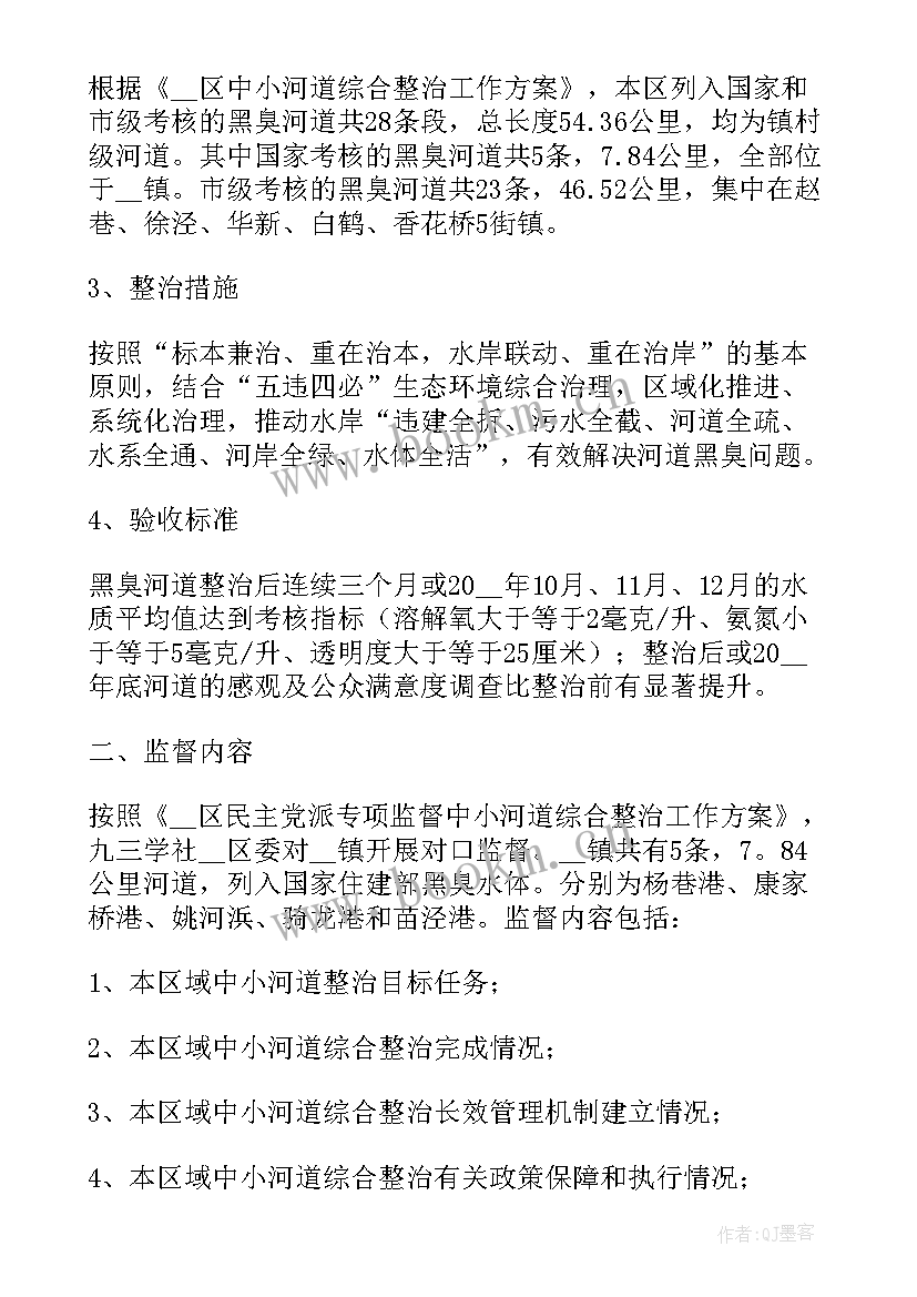 2023年施工方案管理实施细则(大全5篇)