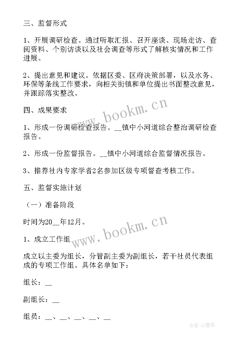 2023年施工方案管理实施细则(大全5篇)