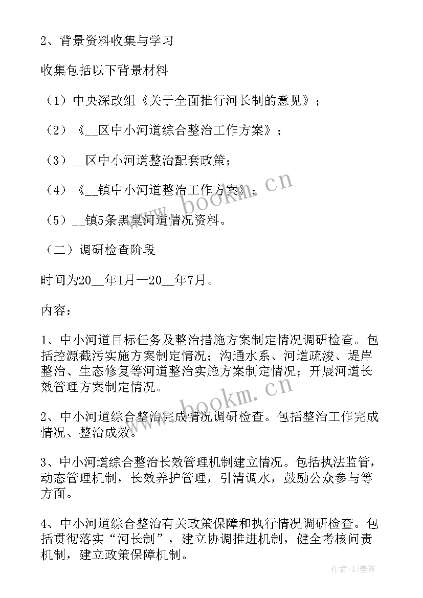 2023年施工方案管理实施细则(大全5篇)