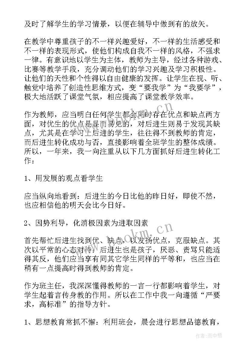 岗位绩效考核方案 工作岗位绩效考核方案(大全5篇)