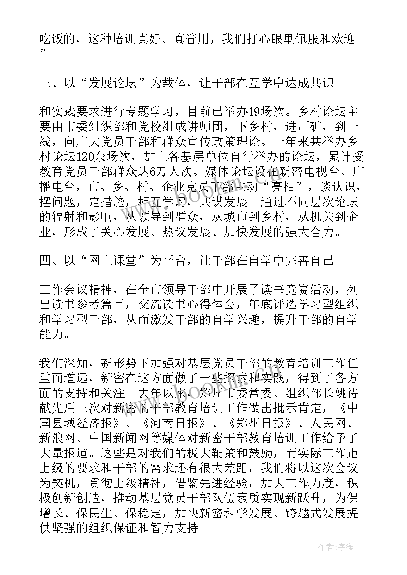 停课不停学实施方案(优质5篇)