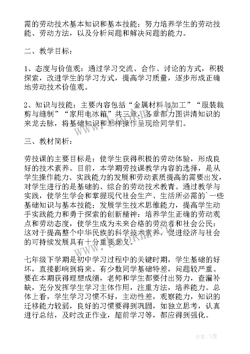 2023年技术方案的实施方法 详细技术实施方案(实用10篇)