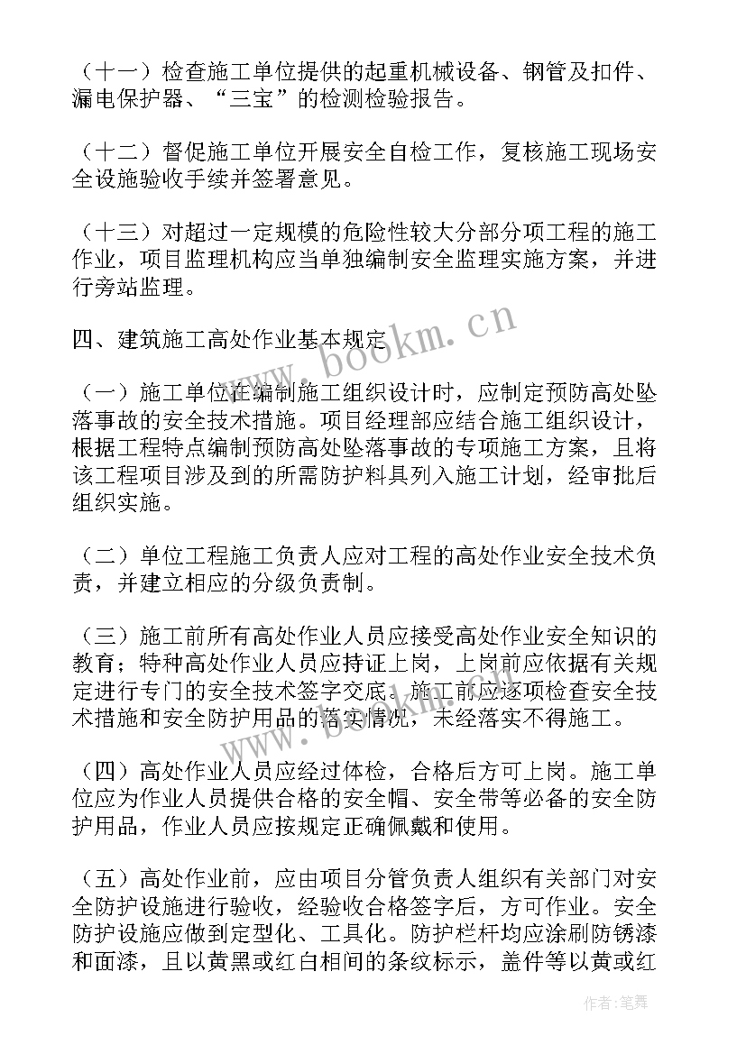 最新全国老旧小区改造实施方案 老旧小区改造实施方案(优秀5篇)