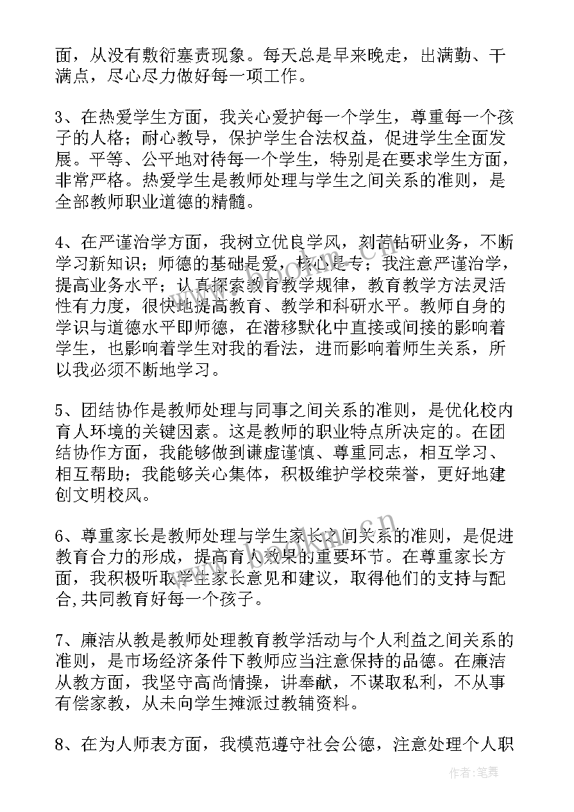 最新廉洁文化进校园宣传语(实用10篇)