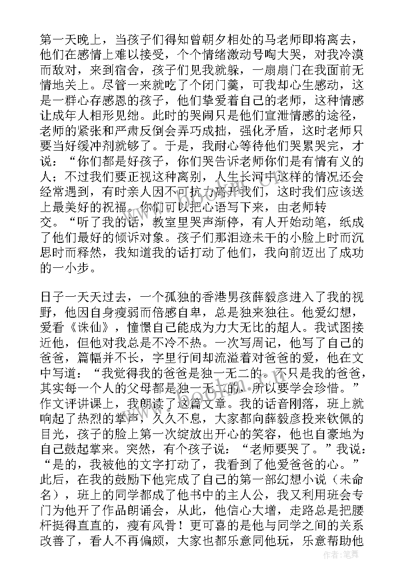 最新廉洁文化进校园宣传语(实用10篇)